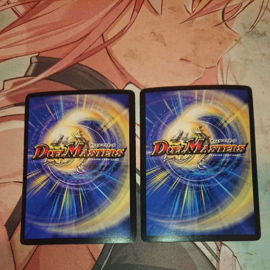 魔弾アルカディア・エッグ(スーパーデッキ仕様)