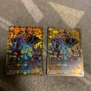 オヴシディア 2枚