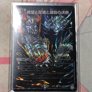 パーフェクトダークネス