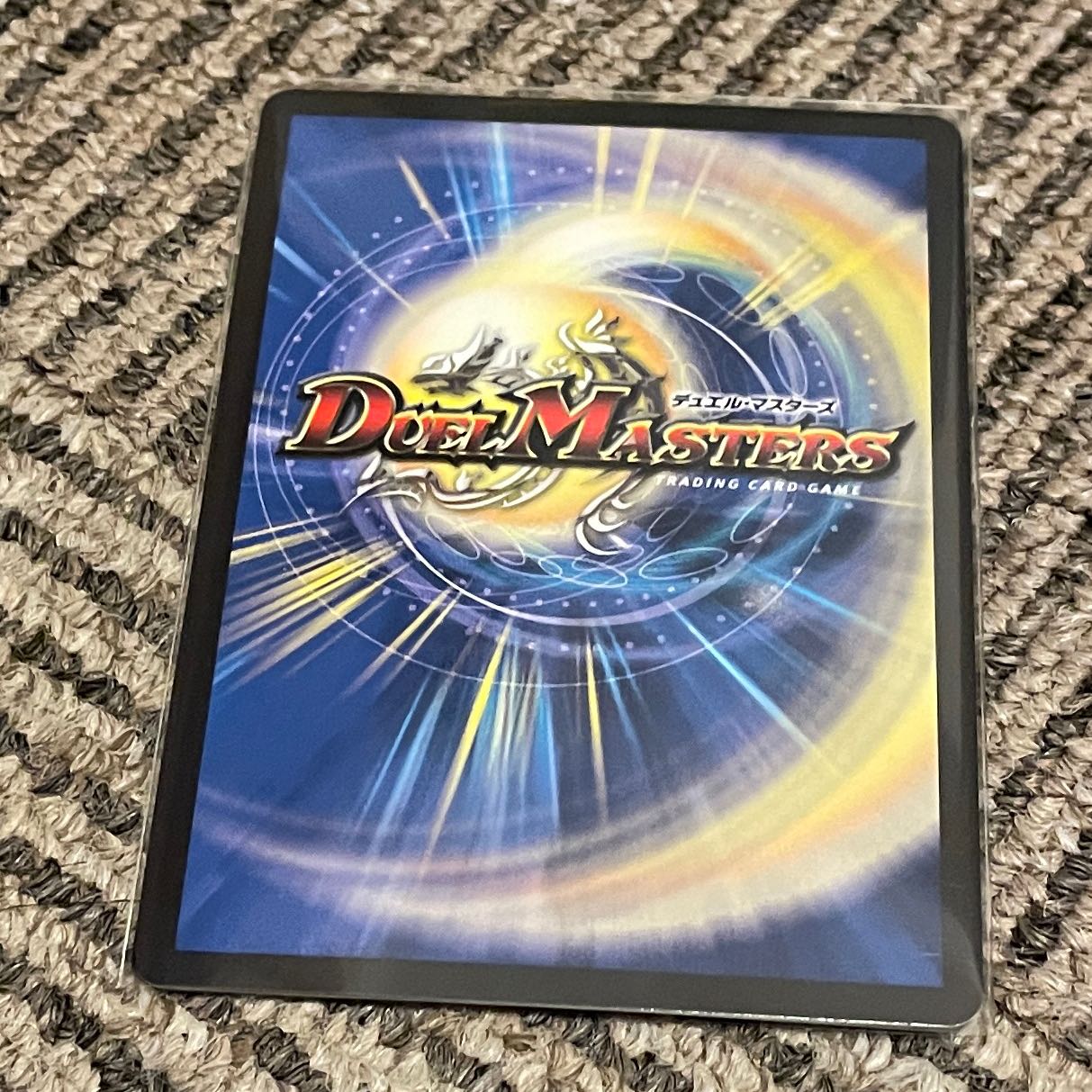 「修羅」の頂 VAN・ベートーベン CS