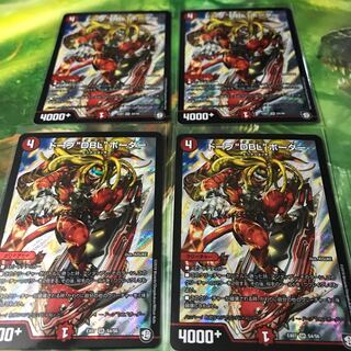 ドープ "DBL" ボーダー ４枚セット