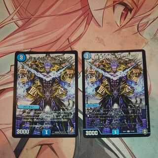 終末の時計 ザ・クロック