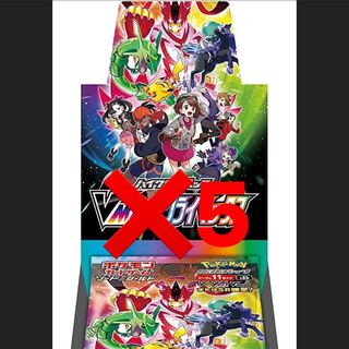 ポケモンカード　vmaxクライマックス　　5box