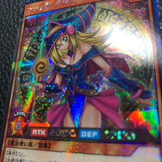 ブラックマジシャンガール　ラッシュデュエル　SP 遊戯王ラッシュデュエル】ブラック・マジシャン・ガール