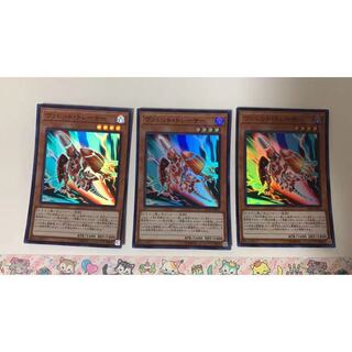 ヴァレット・トレーサー スーパーレア3枚