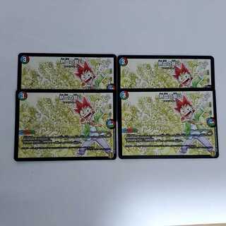 Heat Blood Oath 4 sheets