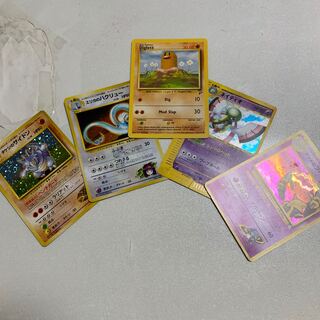 旧裏セットP10(ヤッヴァイ)