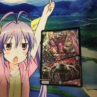 阿修羅ンチュラ ①