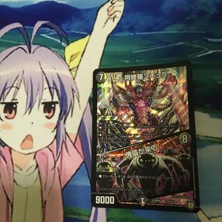 阿修羅ンチュラ ②