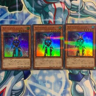 【S-P】キウイ・マジシャン・ガール 3枚 20TH-JPC32