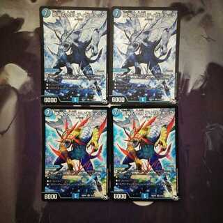 絶海の虎将ティガウォック