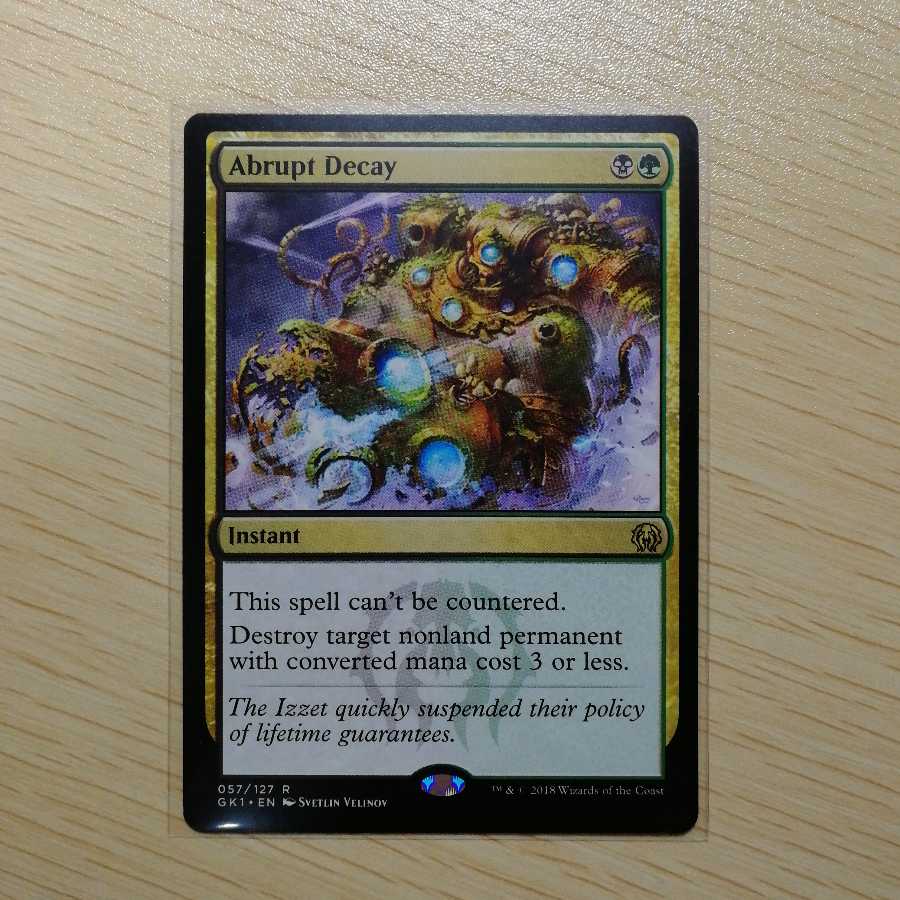 突然の衰微 英語版