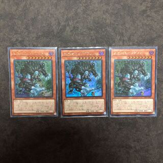 アジア版　未界域のビッグフット ウルトラレア