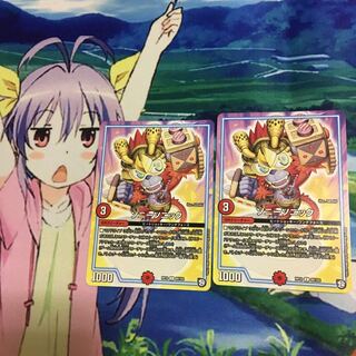 ソニーソニック 2枚