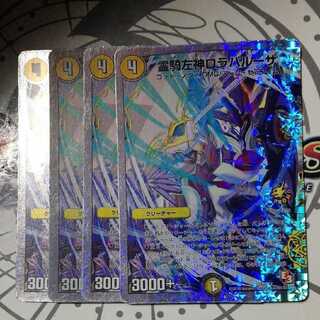 その他　専用 1枚