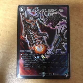 パーフェクトダークネス