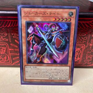 ジョーカーズ・ナイト