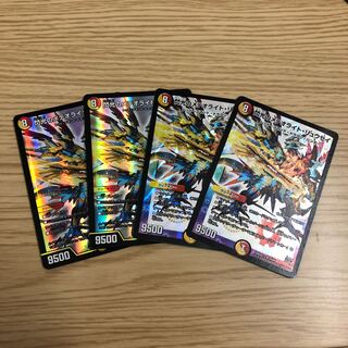 【即購入OK】閃光のメテオライト・リュウセイ 4枚セット