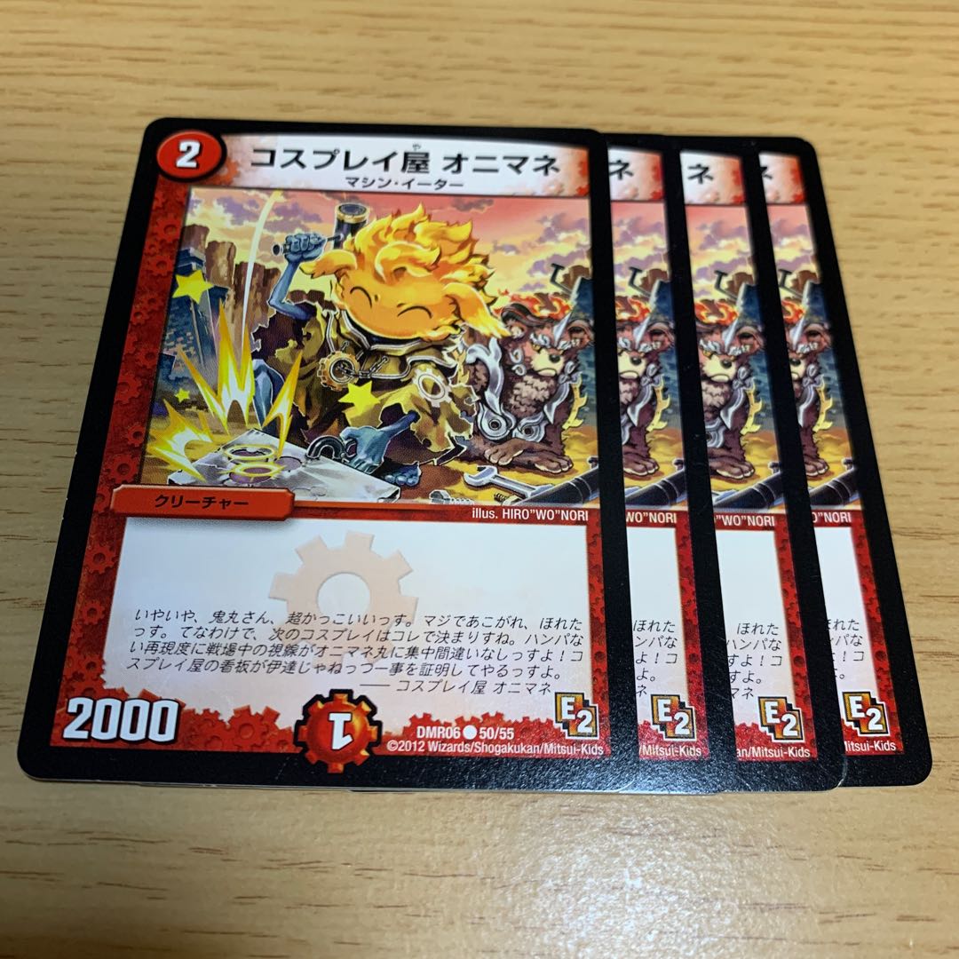 Cosplayer Onyemane C