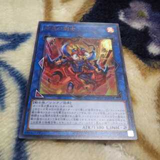 剛炎の剣士UR+おまけ