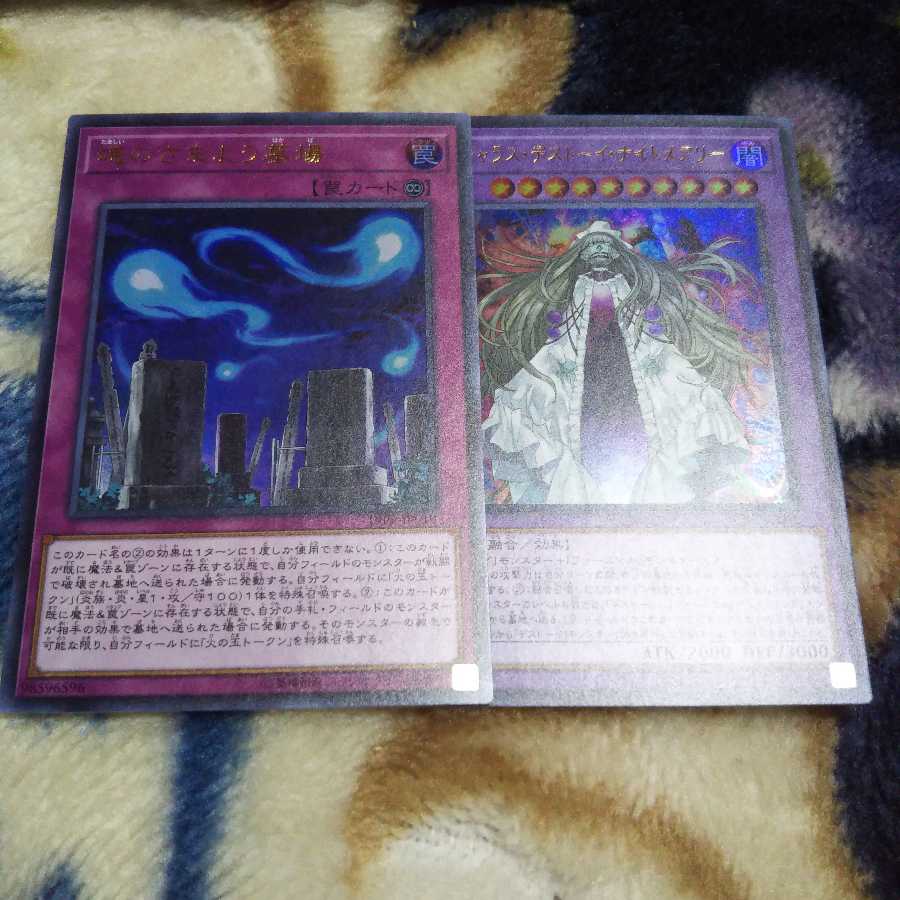 剛炎の剣士UR+おまけ