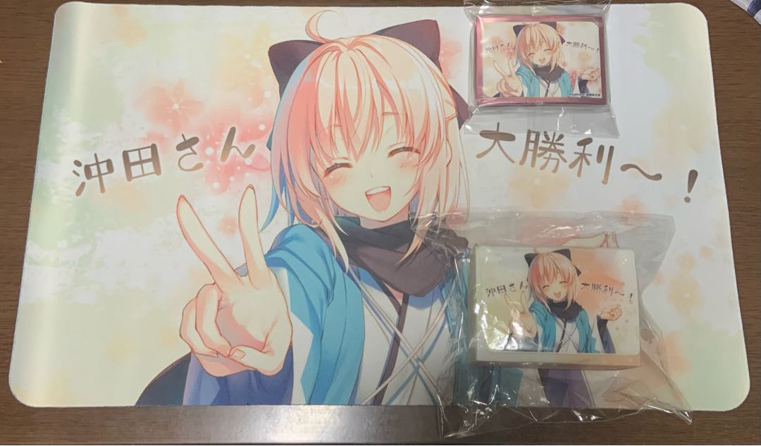 沖田さん プレイマット