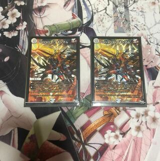 ジョジョジョマキシマム