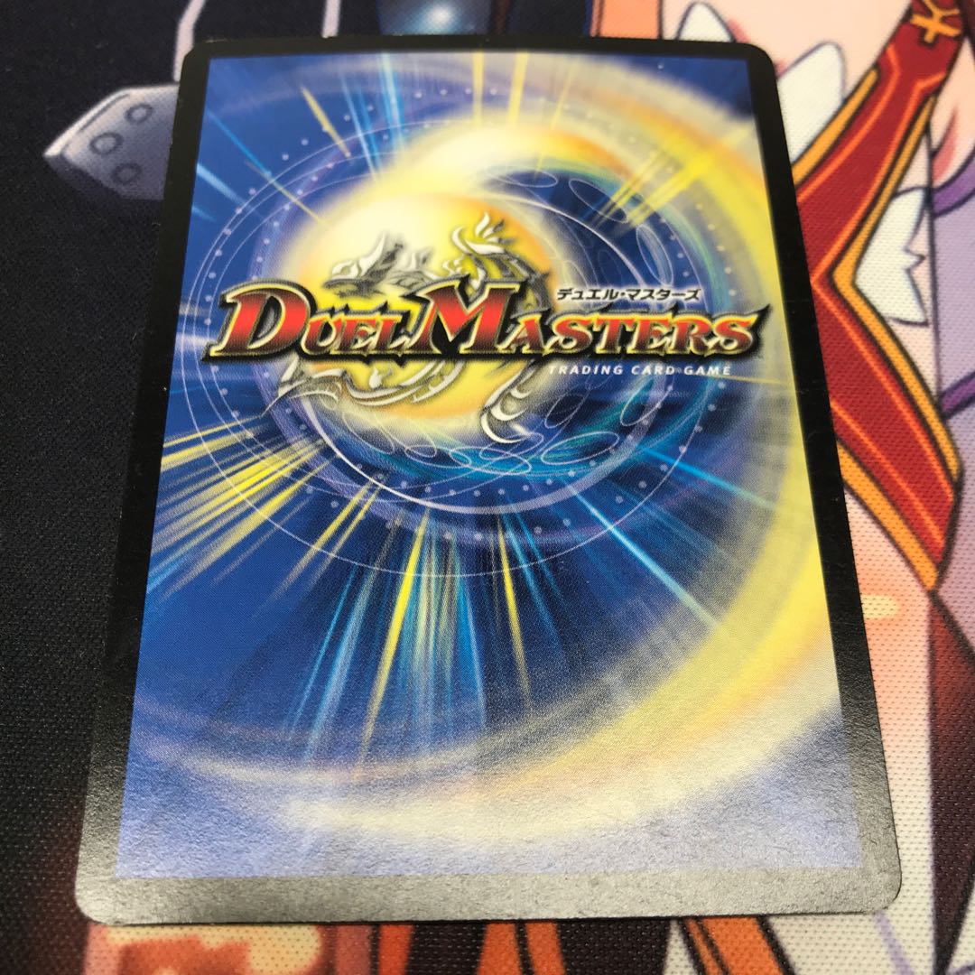 アクアティーチャー 1枚