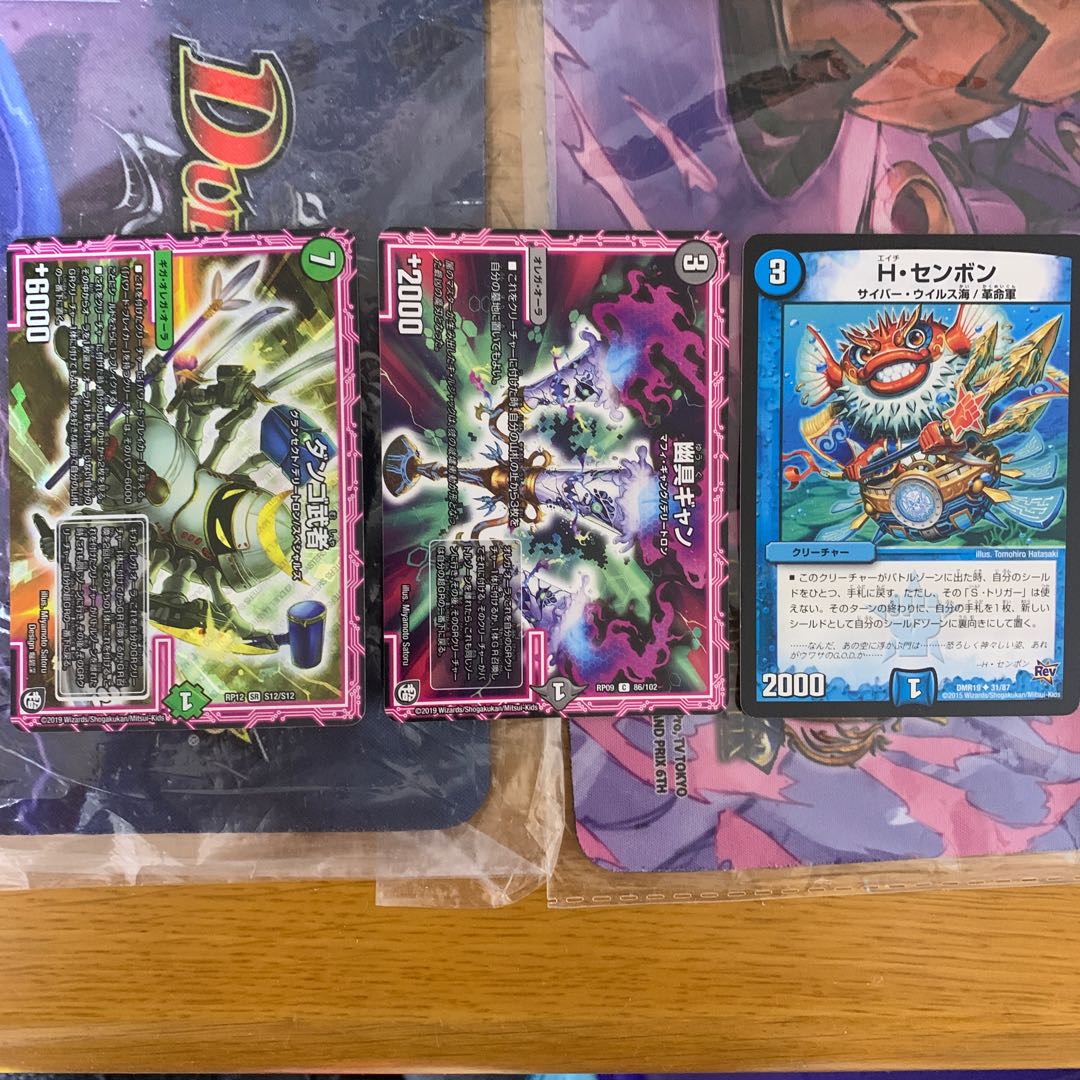 ドルクス@プロフ必読様 専用