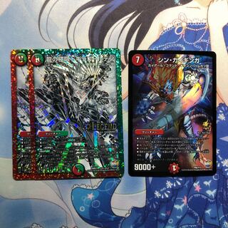 ドギラゴールデン　シク2枚　シンガイギンガ　