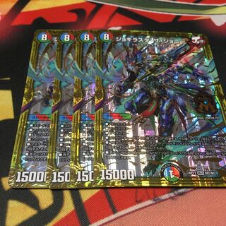 ジョギラスタザジョニー4枚