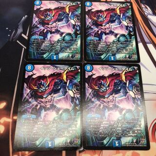 イッツショータイム 4枚