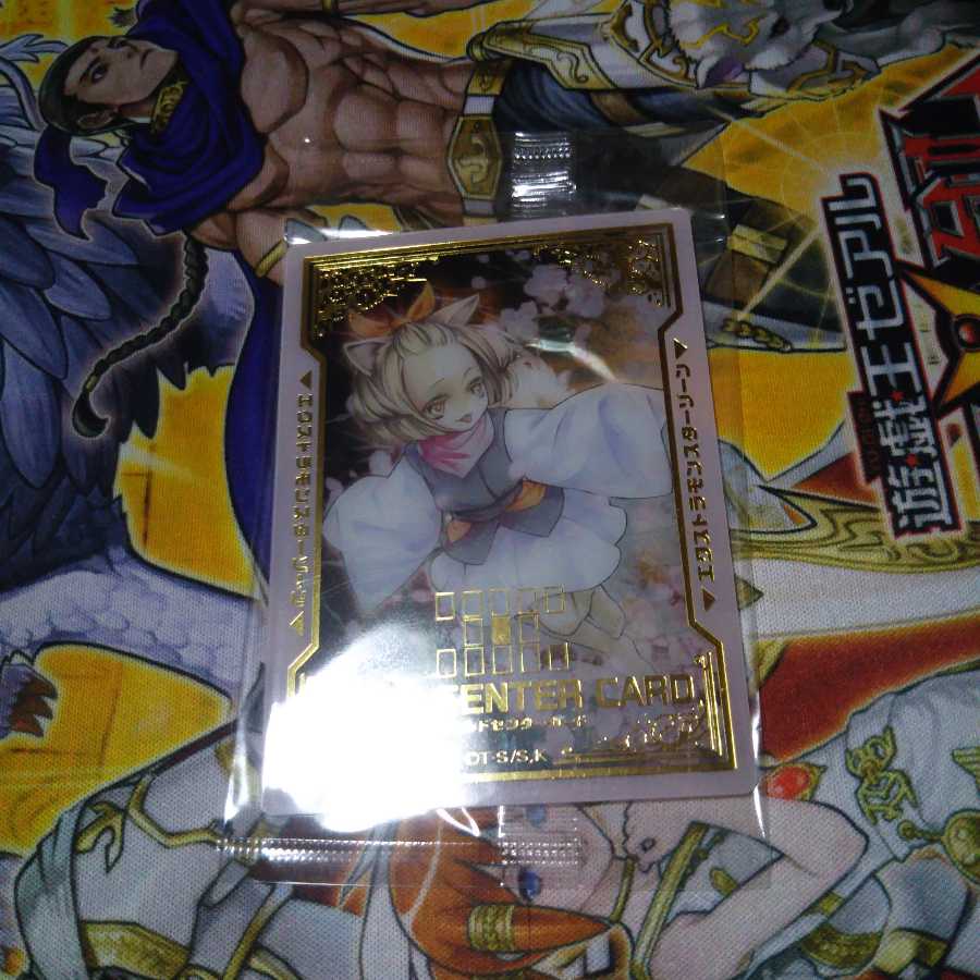 灰流うらら フィールドセンターカード