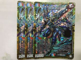 ジョギラスタザジョニー 3枚