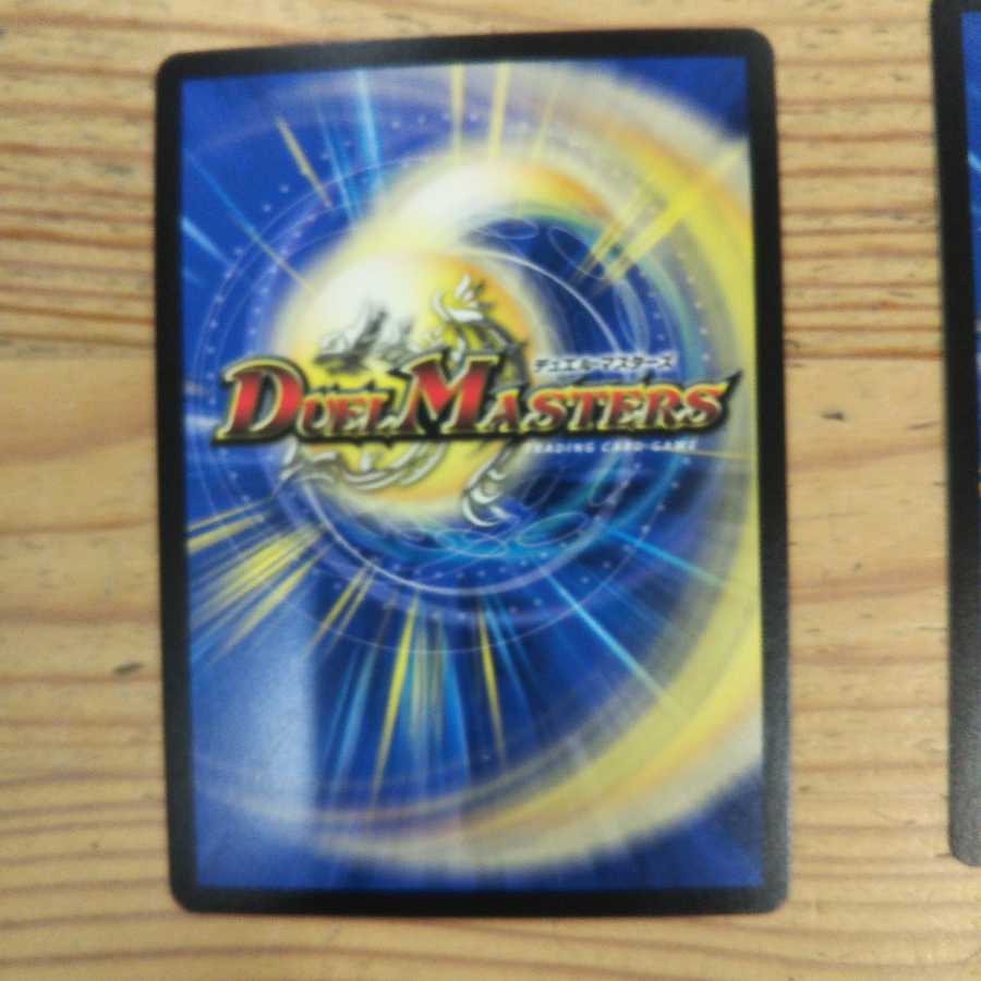 Evil Eye King B. Romanov 4-card set