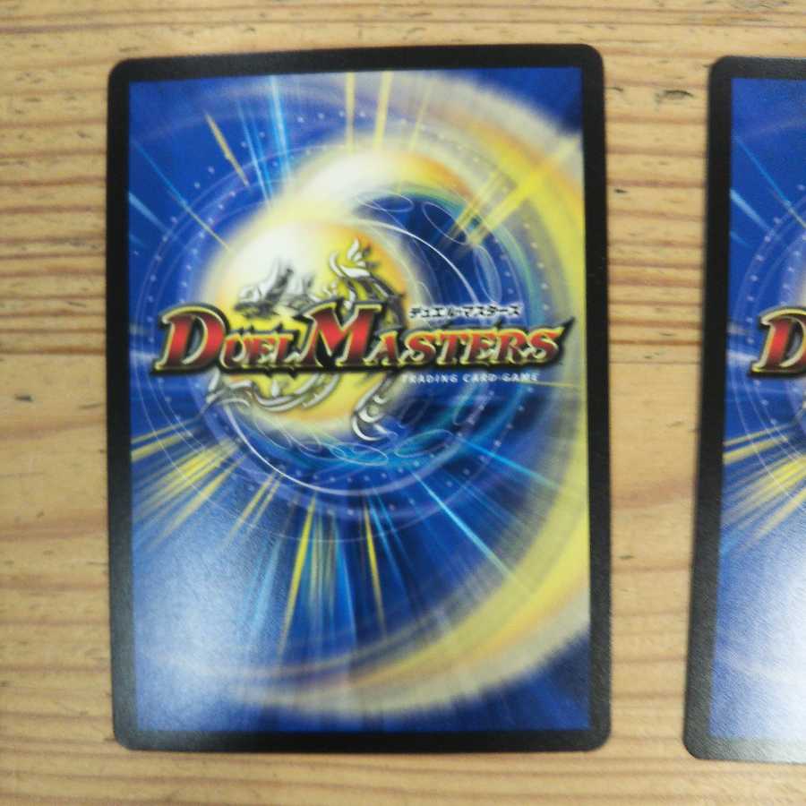 Evil Eye King B. Romanov 4-card set