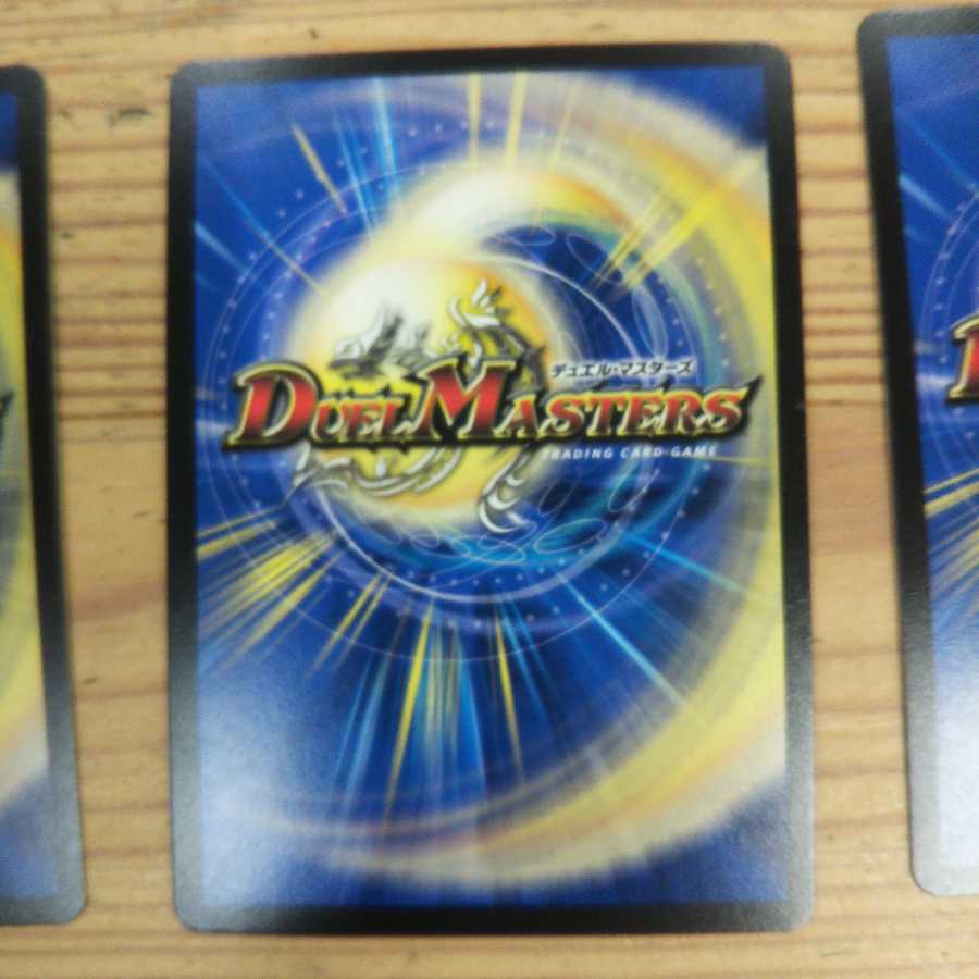 Evil Eye King B. Romanov 4-card set