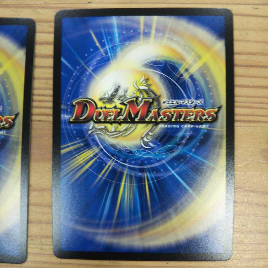 Evil Eye King B. Romanov 4-card set