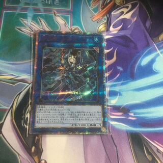 閃刀姫 シズク 20th