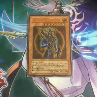 カオス・ソルジャー 開闢の使者 レリーフ