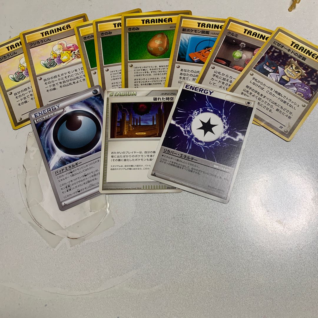 フジろうじんときのみ達。