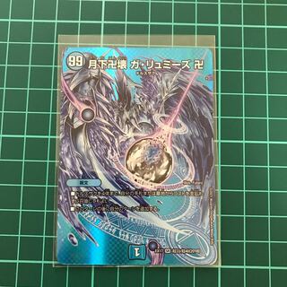 月下卍壊 ガ・リュミーズ SR