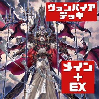 Yu-Gi-Oh, full-scale construction, vampire deck, Rosaan + EX