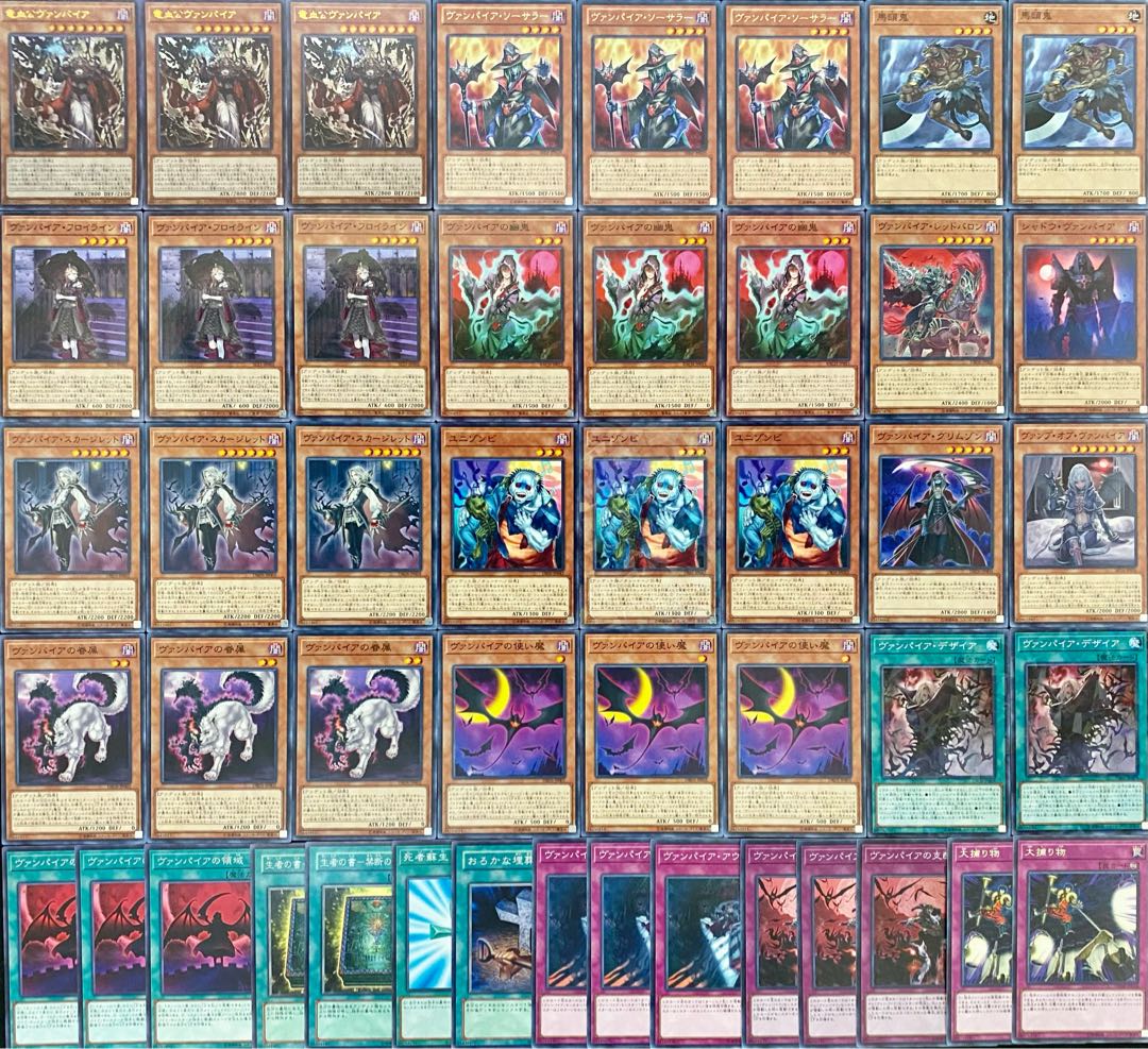 Yu-Gi-Oh, full-scale construction, vampire deck, Rosaan + EX