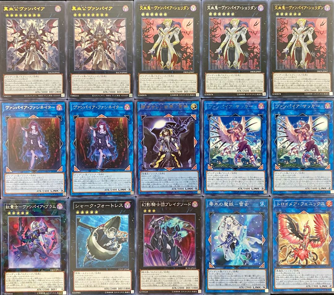 Yu-Gi-Oh, full-scale construction, vampire deck, Rosaan + EX