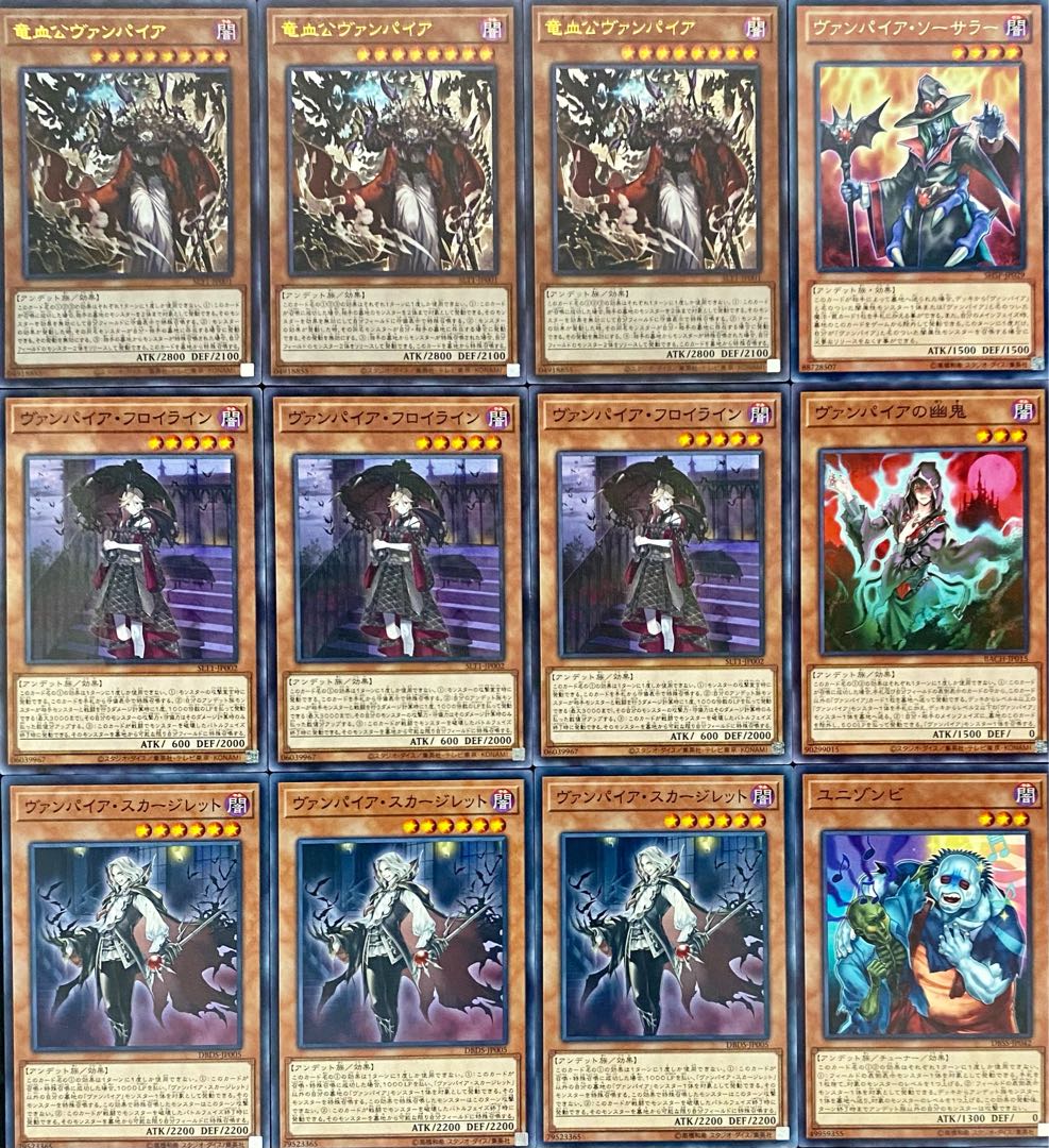 Yu-Gi-Oh, full-scale construction, vampire deck, Rosaan + EX
