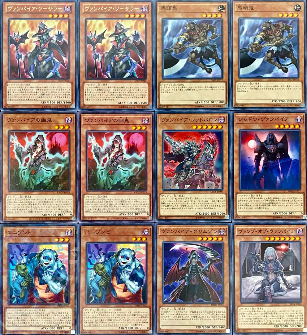 Yu-Gi-Oh, full-scale construction, vampire deck, Rosaan + EX
