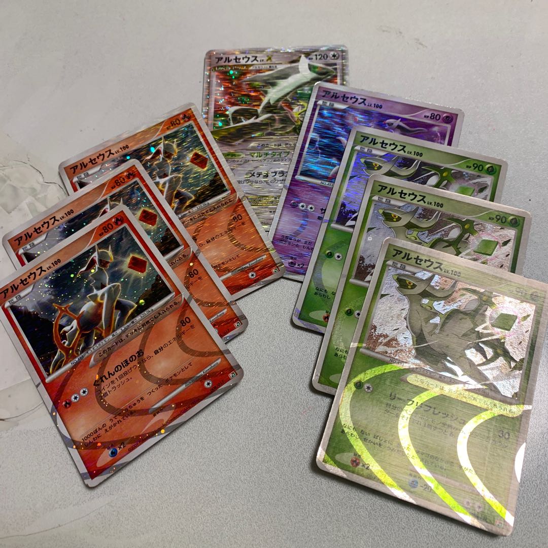 アルセウスとLv.X.の時空へ