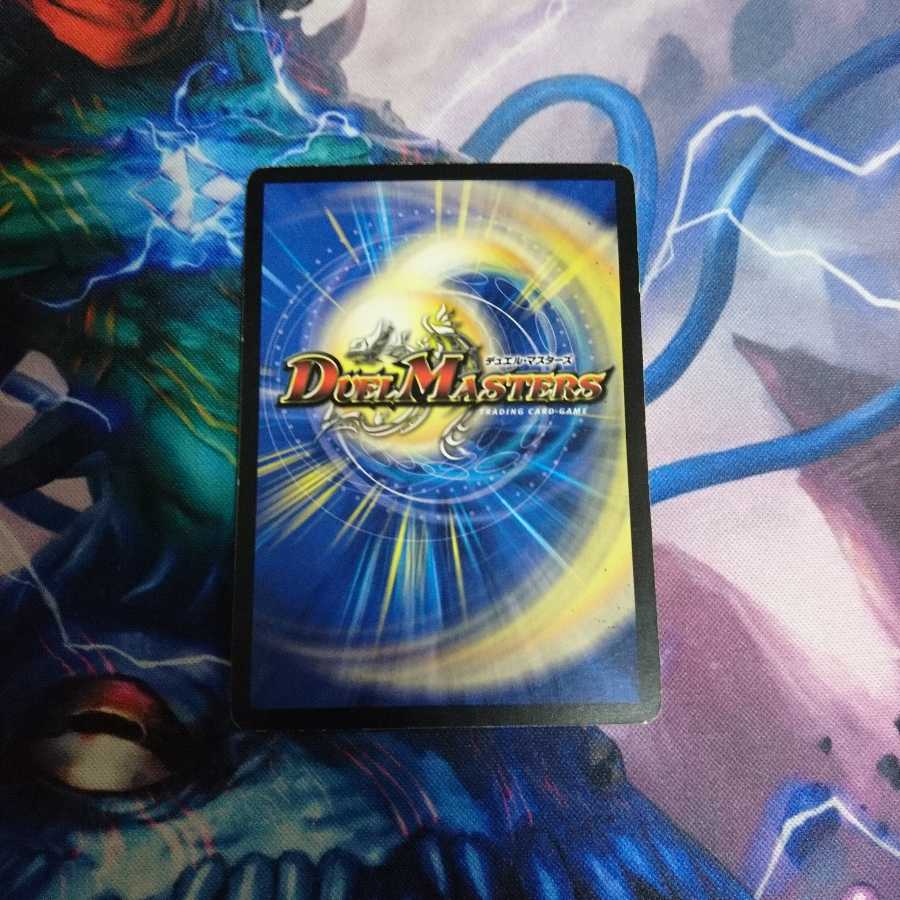 ティラノ・リンク・ノヴァ