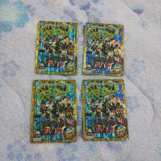 Wave All ウェイボール 通常 4枚 セット